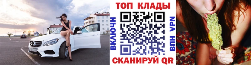 Купить наркотик Чайковский Кодеин APVP Кокаин Гашиш Меф Канабис