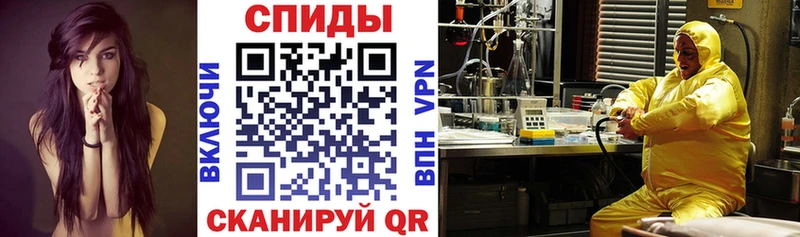 АМФЕТАМИН Premium  Чайковский 