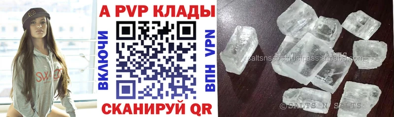 наркотики  Чайковский  А ПВП крисы CK 