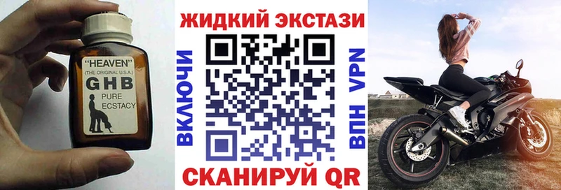 Бутират бутандиол  OMG как зайти  Чайковский 