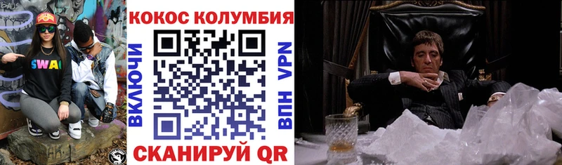 Кокаин Эквадор Чайковский