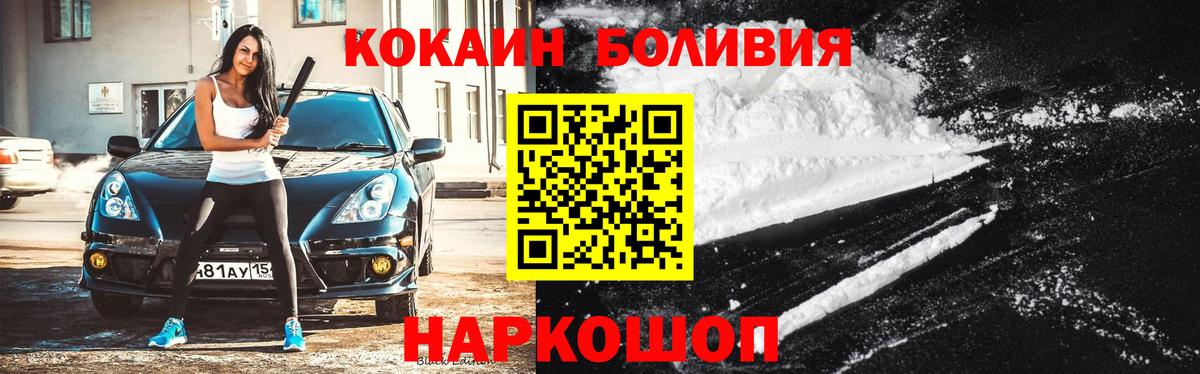COCAIN 98% Чайковский