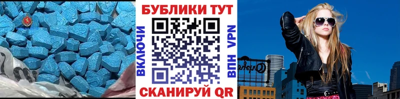 кракен tor цена наркотик Чайковский ЭКСТАЗИ TESLA