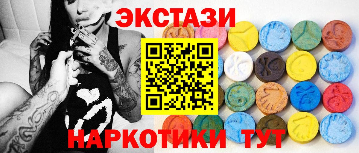 ЭКСТАЗИ mix Чайковский