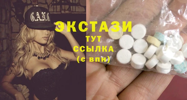гашишное масло Алексеевка