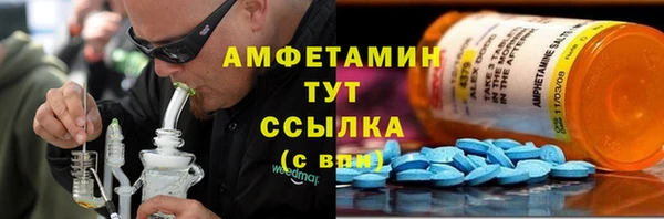 каннабис Новозыбков