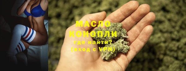 гашишное масло Алексеевка
