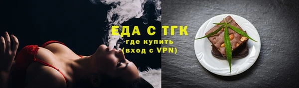 экстази Новодвинск