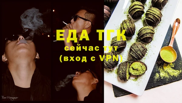 гашишное масло Алексеевка
