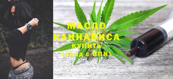 гашишное масло Алексеевка