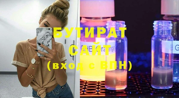 стафф Алексин