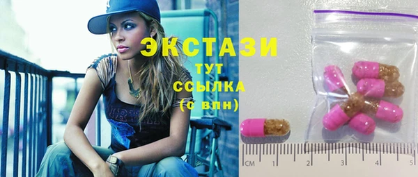 гашишное масло Алексеевка