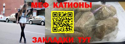 spice Новозыбков