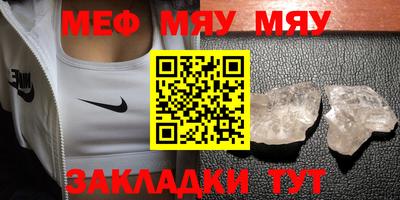 spice Новозыбков