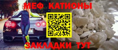 spice Новозыбков