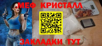 стаф Обь