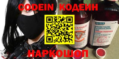 первитин Новодвинск