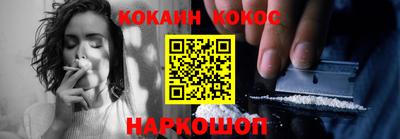 мяу мяу мука Новокубанск