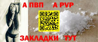 spice Новозыбков