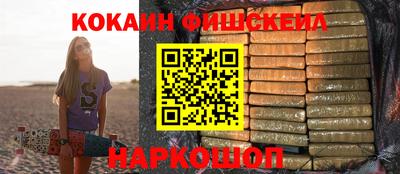 мяу мяу мука Новокубанск