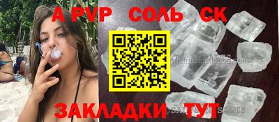 первитин Новодвинск
