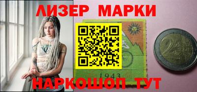 мяу мяу мука Новокубанск