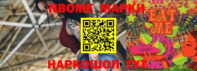 spice Новозыбков