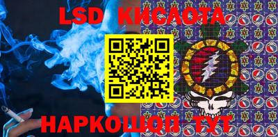 мяу мяу мука Новокубанск