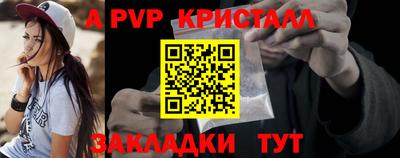 первитин Новодвинск