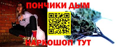 мяу мяу мука Новокубанск