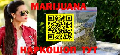 spice Новозыбков
