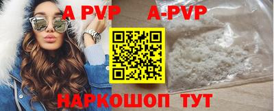 spice Новозыбков