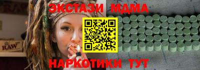 spice Новозыбков
