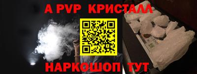spice Новозыбков