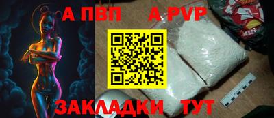 spice Новозыбков