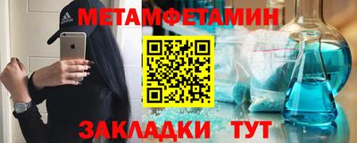 spice Новозыбков