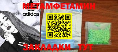 мяу мяу мука Новокубанск