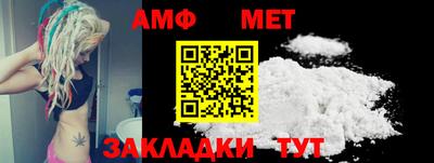 первитин Новодвинск
