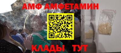 Альфа ПВП Обнинск
