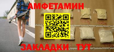 мяу мяу мука Новокубанск