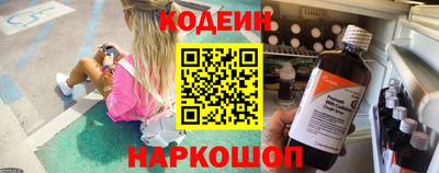 мяу мяу мука Новокубанск