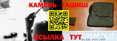 spice Новозыбков