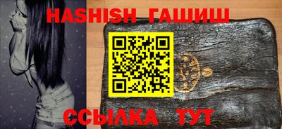 spice Новозыбков
