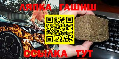 мяу мяу мука Новокубанск