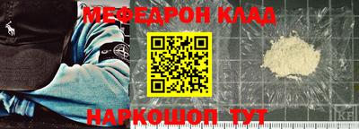 мяу мяу мука Новокубанск