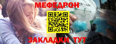 первитин Новодвинск