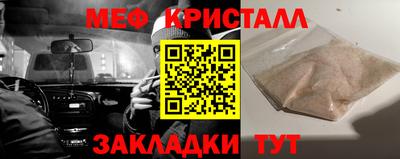 первитин Новодвинск