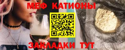 первитин Новодвинск