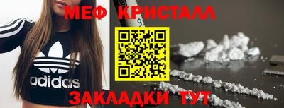 spice Новозыбков