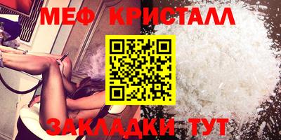 spice Новозыбков